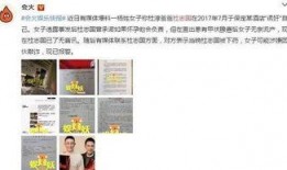 今日吃瓜反差 独家爆料,今日吃瓜反差独家爆料